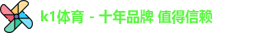 K1体育